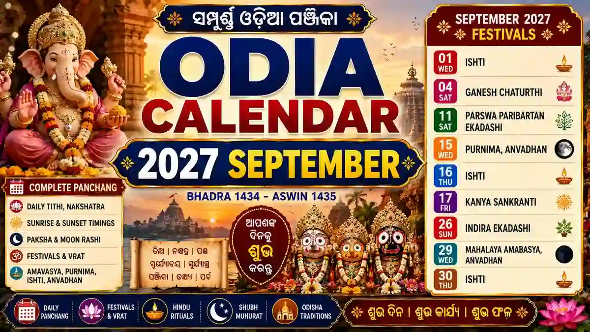 Odia Calendar 2027 September with daily Panchang, Tithi, Nakshatra, Sunrise, Sunset and Festival List